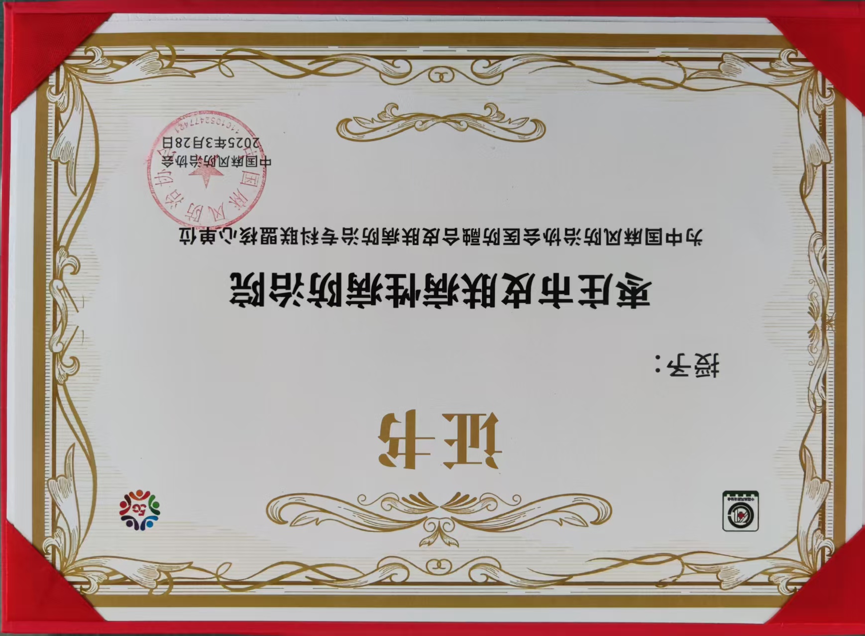 寰俊鍥劇墖_20250410144437.jpg 寰俊鍥劇墖_20250410144437.jpg